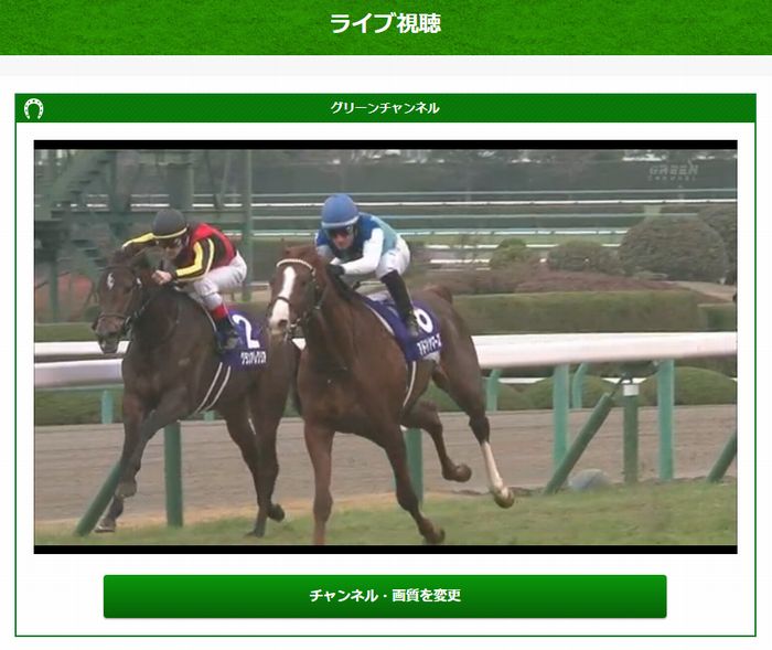 グリーンチャンネルwebを契約 無料キャンペーンから試す